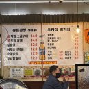 종로곱창닭갈비 | [천호 종로곱창] 강동 천호동 가성비 야채곱창 닭갈비 맛집 찐후기