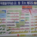 훼밀리월드 이미지
