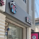뽀바방 이미지