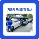 형제전문정비카센터 이미지