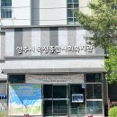 양주시옥정종합사회복지관 경로식당 | [양주옥정종합사회복지관] 영화 속에서 찾은 관계의...자원봉사 리더 대상 인권과 관계소통 특강 > 후기