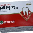 동일양행