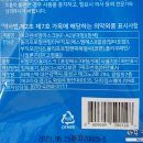 (주)에코원 이미지