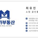 335부동산공인중개사사무소 이미지