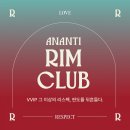 스위트림 이미지