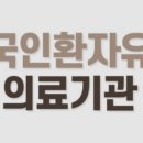 모더함의원 이미지