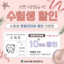 서면뉴욕치과의원 이미지