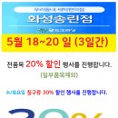 자이명품수선 이미지