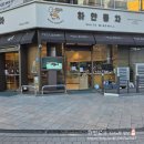 수원-0031 | 수원 빵지순례 하얀풍차 제과점 재방문 후기 화이트롤부터 매콤한 만들이버거까지