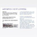 뷰티솔루션스 이미지