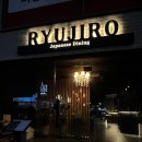 환영주차장 | 군자 맛집 류지로 이자카야 다녀온후기 (주차장팁)(서이추환영)