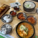 시그마타워 | 본가네국밥 부천상동점 : 상동역 맛집 황태해장국 쫄면순두부 후기