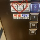 몰디브태닝남양주 | [다산점] 몰디브태닝 다산점 ✨ 화이트 태닝 체험 후기