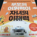 세교바른학원