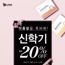 오렌즈 홍성점 이미지