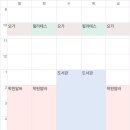 베이커리호팡 이미지