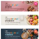 경남할인마트 네이버블로그