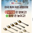 백만정 | 애사바인 다이어트 효과 이너뷰티까지 챙기는 후기