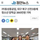 신천3동행정복지센터 이미지
