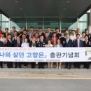 한덕이천 이미지