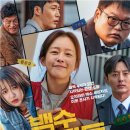 영화아파트 이미지