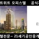 21세기 공인중개사사무소 이미지