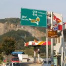 인월주유소 이미지