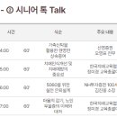(주)동그라미에듀