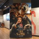 CGV 천호 5관 이미지