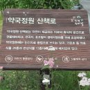 관곡지약국 이미지