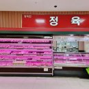 (주)푸드엔 정육코너 이미지