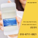 에스디티비