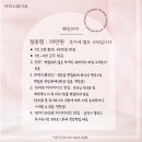 청주 웨딩 DVD(본식) 계약 후기 &#39;이피스튜디오&#39;