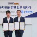 신세계푸드노브랜드버거서울 이미지