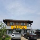 비즈니스센타주 | 상주 내수면관상어비즈니스센터 주변 밥집 삼거리식당 후기