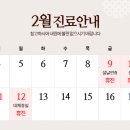 연세오케이의원 이미지