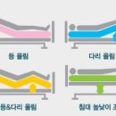 강진의료복지용구