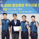 빛고을국민체육센터 이미지