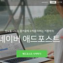 재미애드