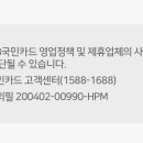 스쿨뱅킹자동납부 이미지