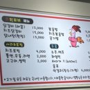 촌닭갈비 이미지