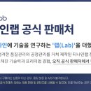 랩나인