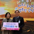 양평기프트