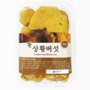 강원약초농산
