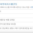 다원비투비