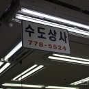 우리그릇상사 이미지