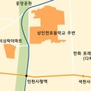 상인천공인중개사사무소 이미지