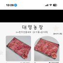 대영농장2 네이버블로그