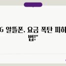 이지모바일 이미지