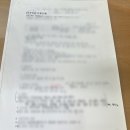 이*일1 | [미래내일 일경험] 국민연금공단 일경험 인턴 후기 (1)